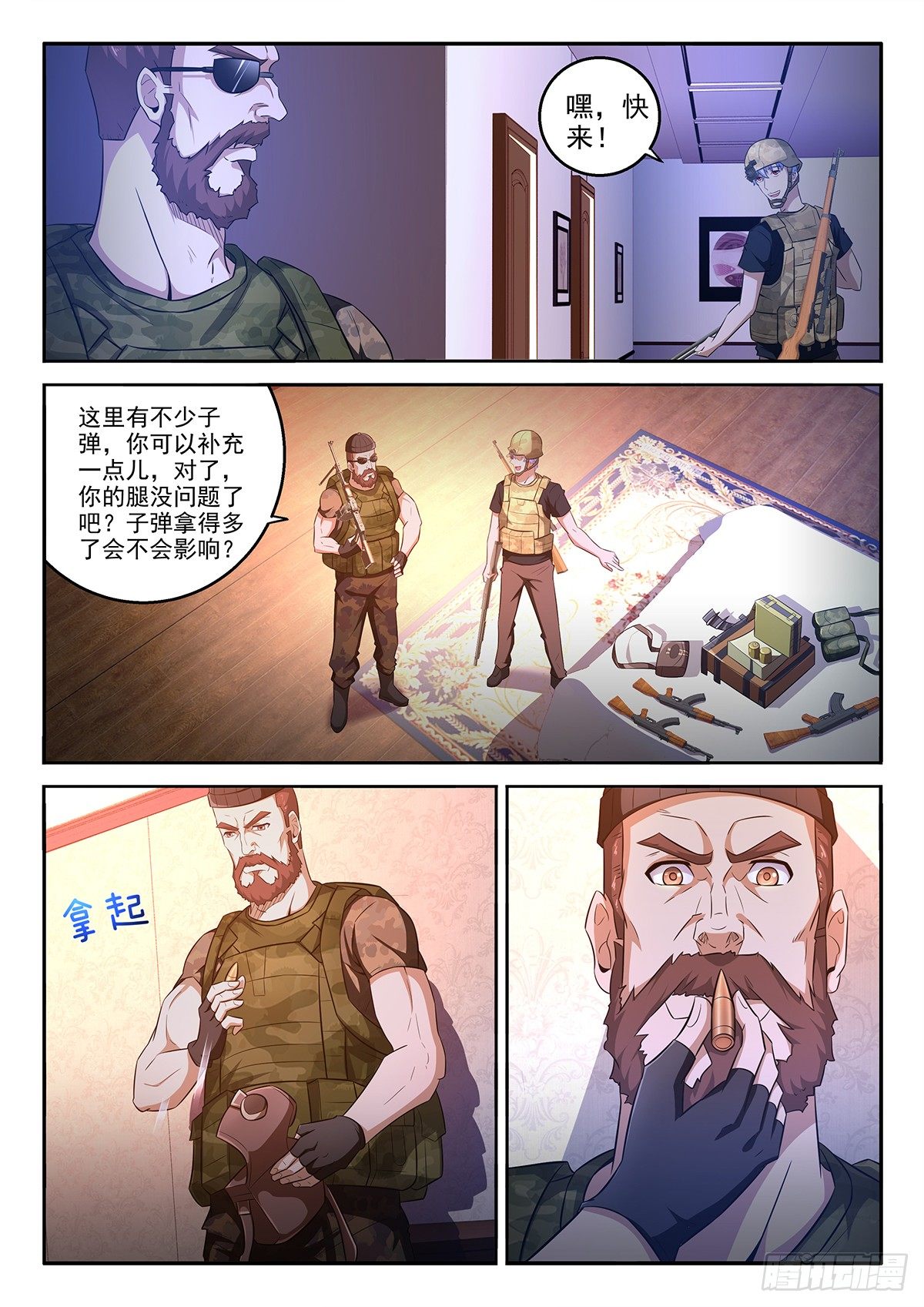 51-不能火化-第52话