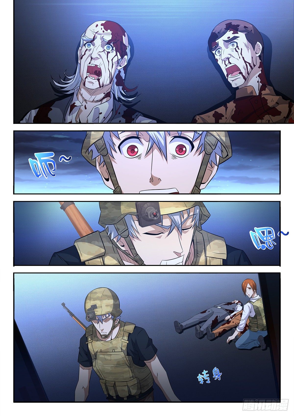 51-不能火化-第52话