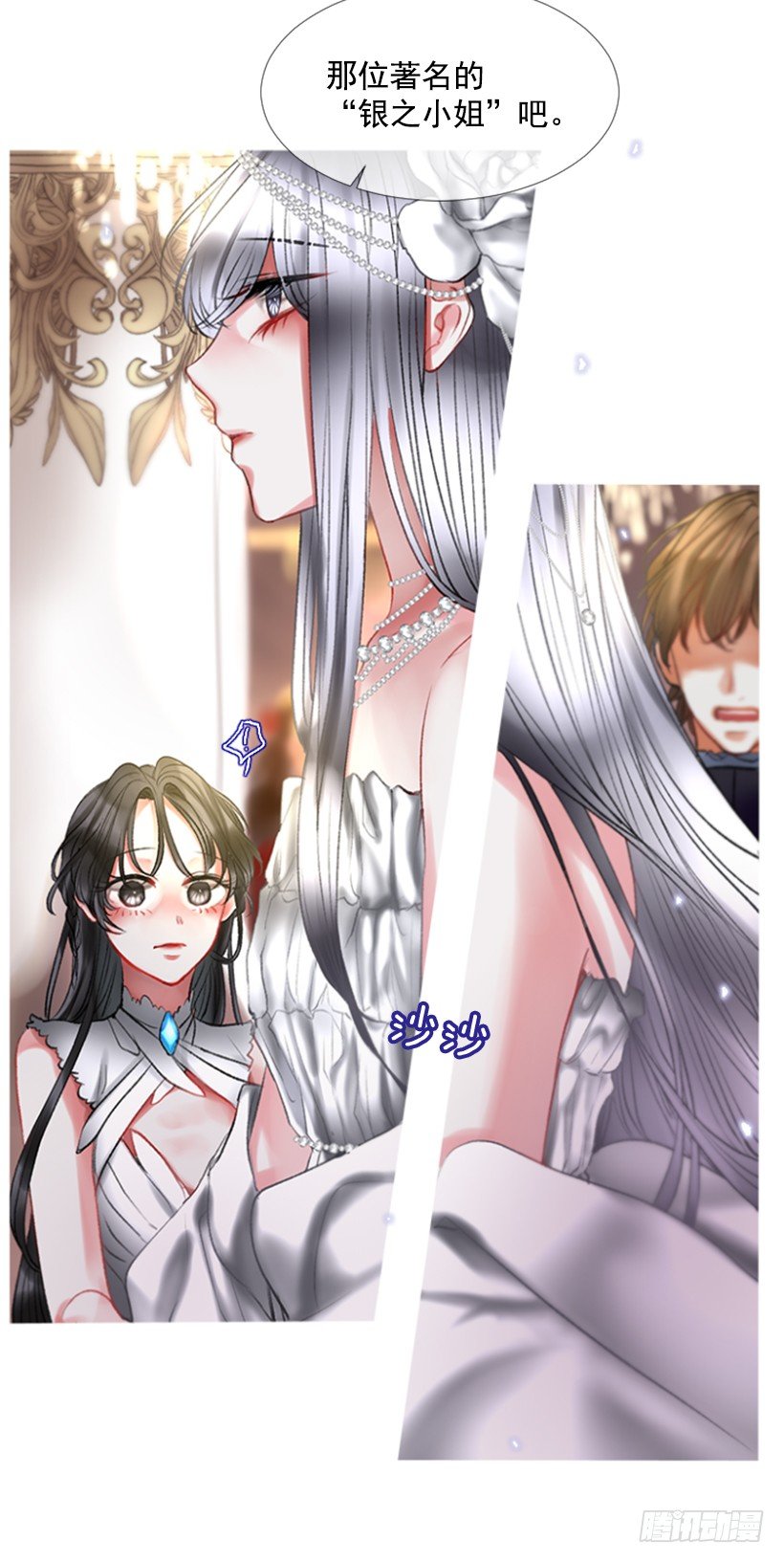 1.神的祝福(1/2)-第2话