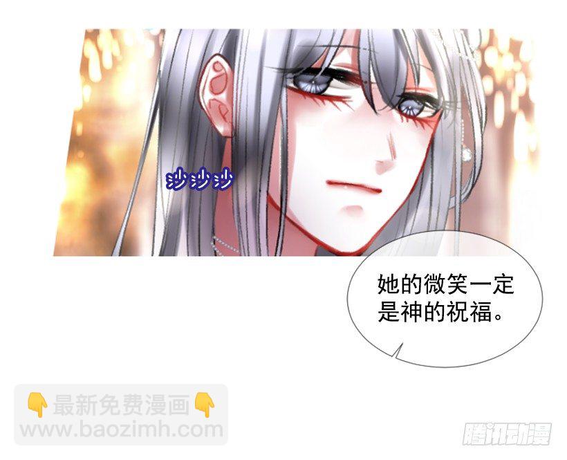 1.神的祝福(1/2)-第2话