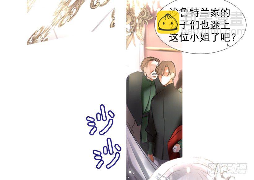 1.神的祝福(1/2)-第2话