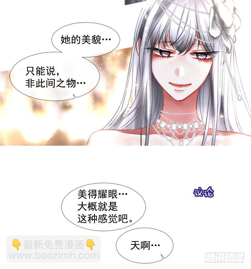 1.神的祝福(1/2)-第2话