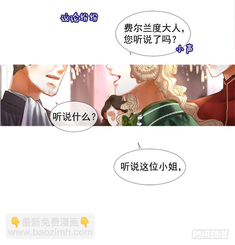 1.神的祝福(1/2)-第2话