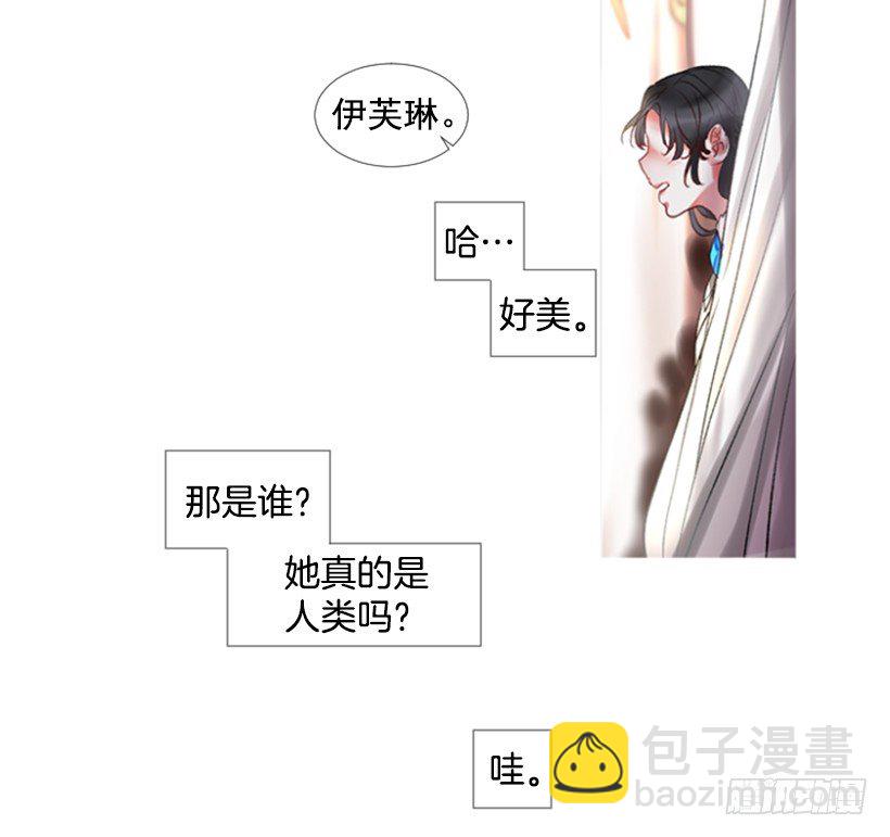 1.神的祝福(1/2)-第2话