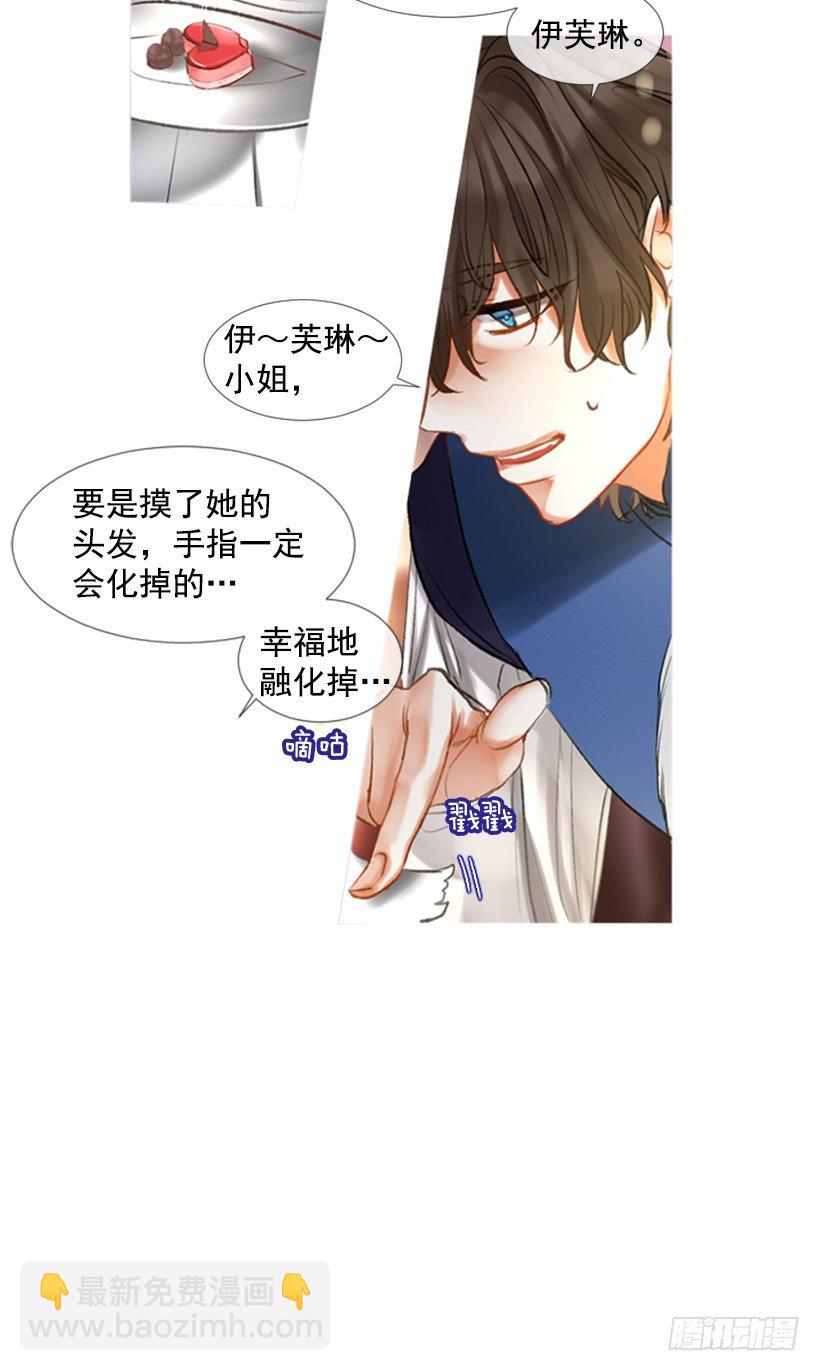 1.神的祝福(1/2)-第2话