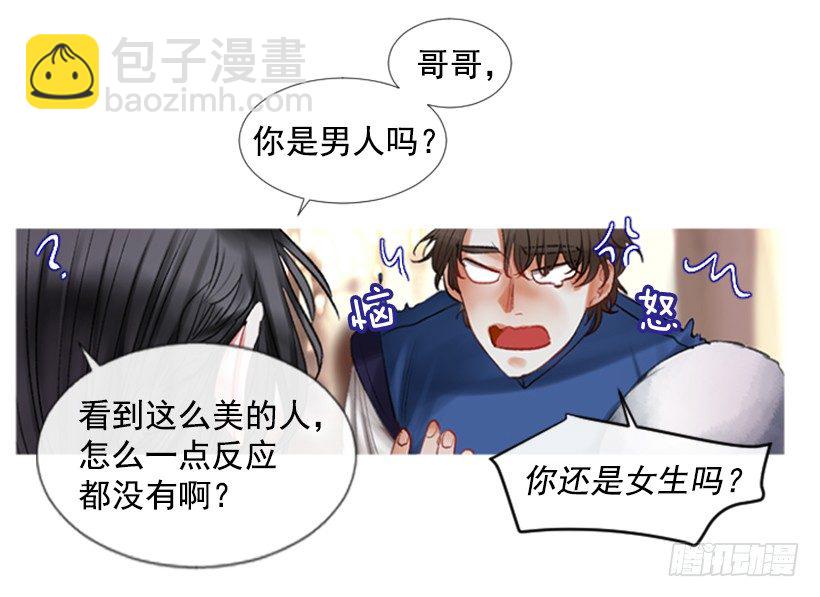 1.神的祝福(1/2)-第2话