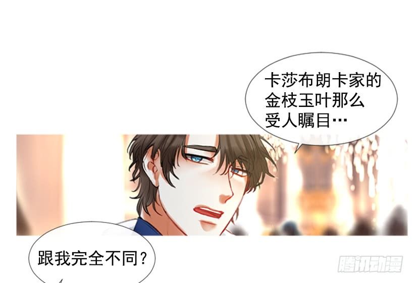 1.神的祝福(1/2)-第2话