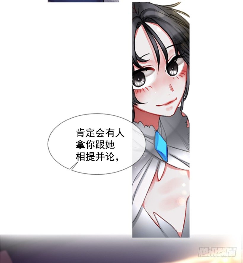 1.神的祝福(1/2)-第2话