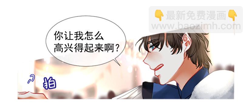 1.神的祝福(1/2)-第2话