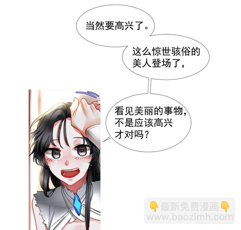 1.神的祝福(1/2)-第2话