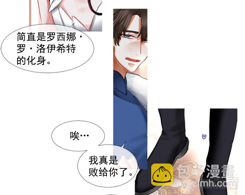 1.神的祝福(1/2)-第2话