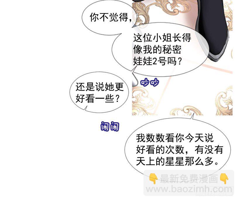 1.神的祝福(1/2)-第2话