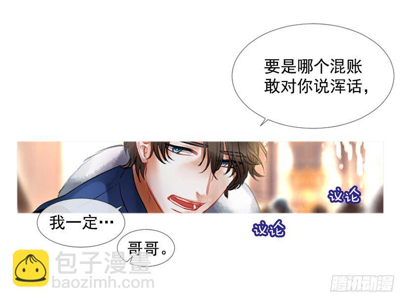 1.神的祝福(1/2)-第2话