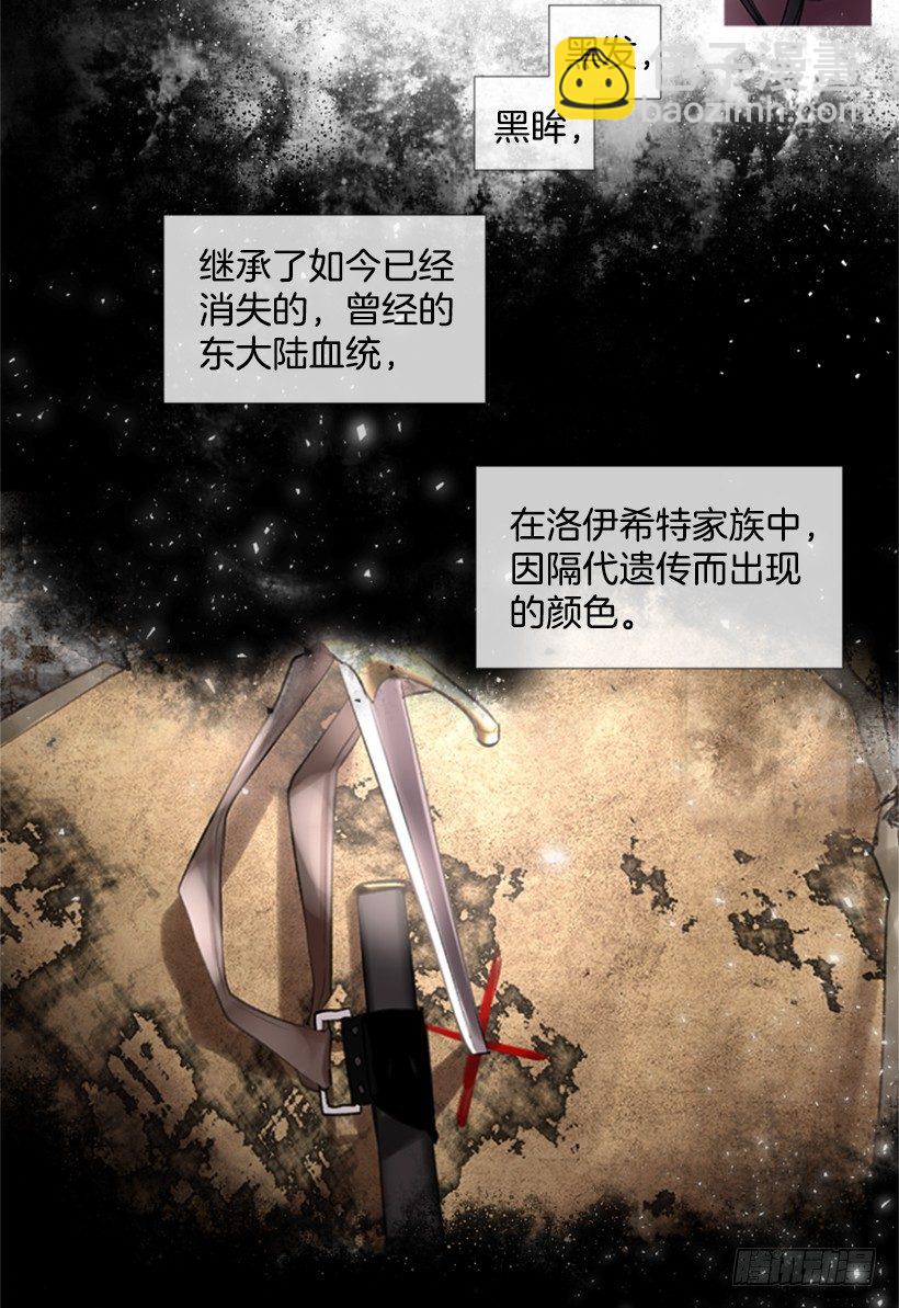 1.神的祝福(1/2)-第2话