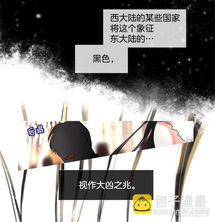 1.神的祝福(1/2)-第2话