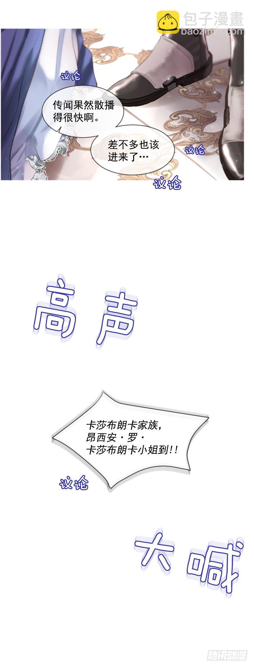 1.神的祝福(1/2)-第2话