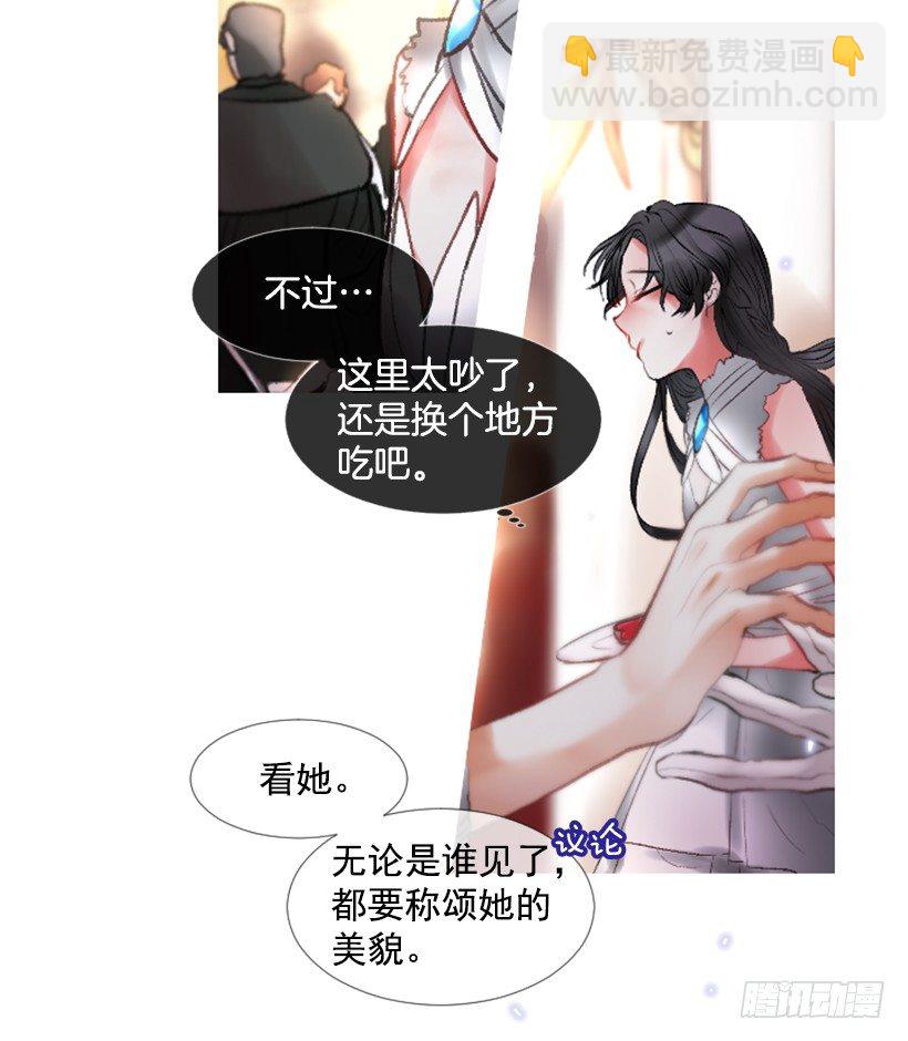 1.神的祝福(1/2)-第2话