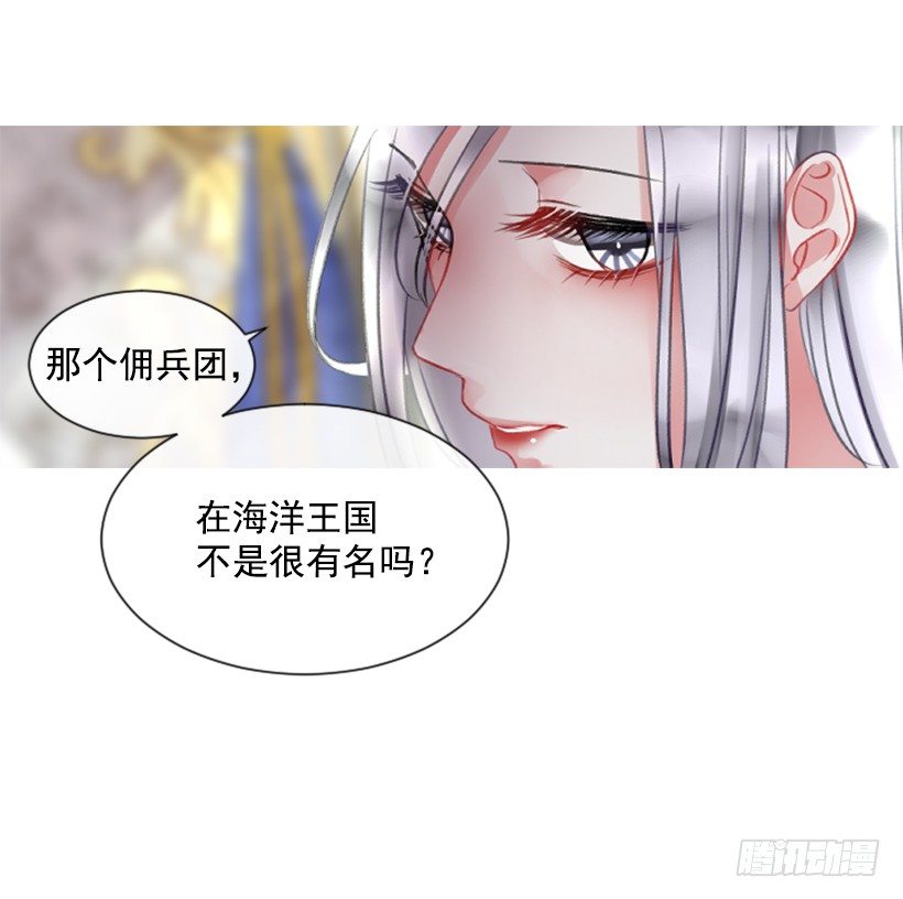 11.追随他(1/2)-第12话