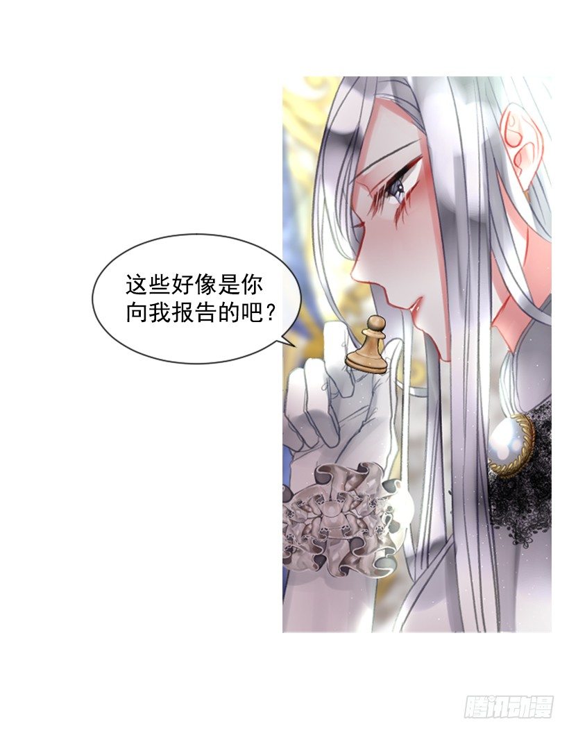 11.追随他(1/2)-第12话