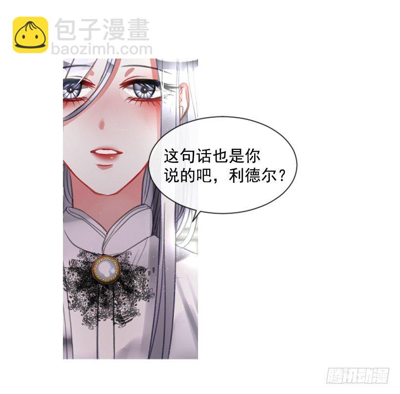 11.追随他(1/2)-第12话