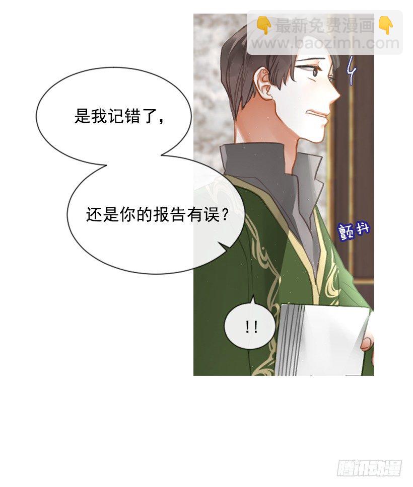 11.追随他(1/2)-第12话