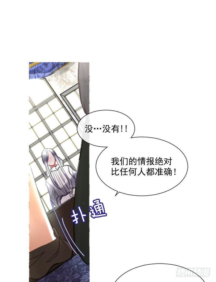 11.追随他(1/2)-第12话