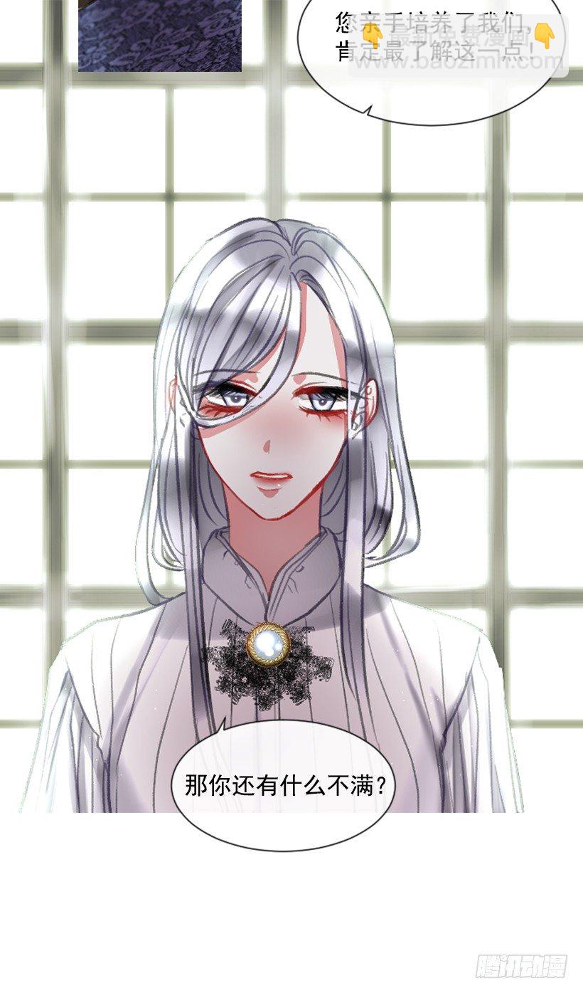 11.追随他(1/2)-第12话