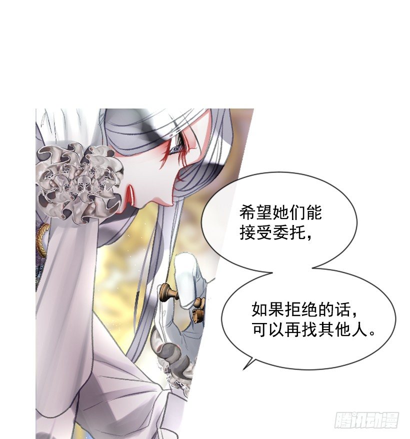 11.追随他(1/2)-第12话