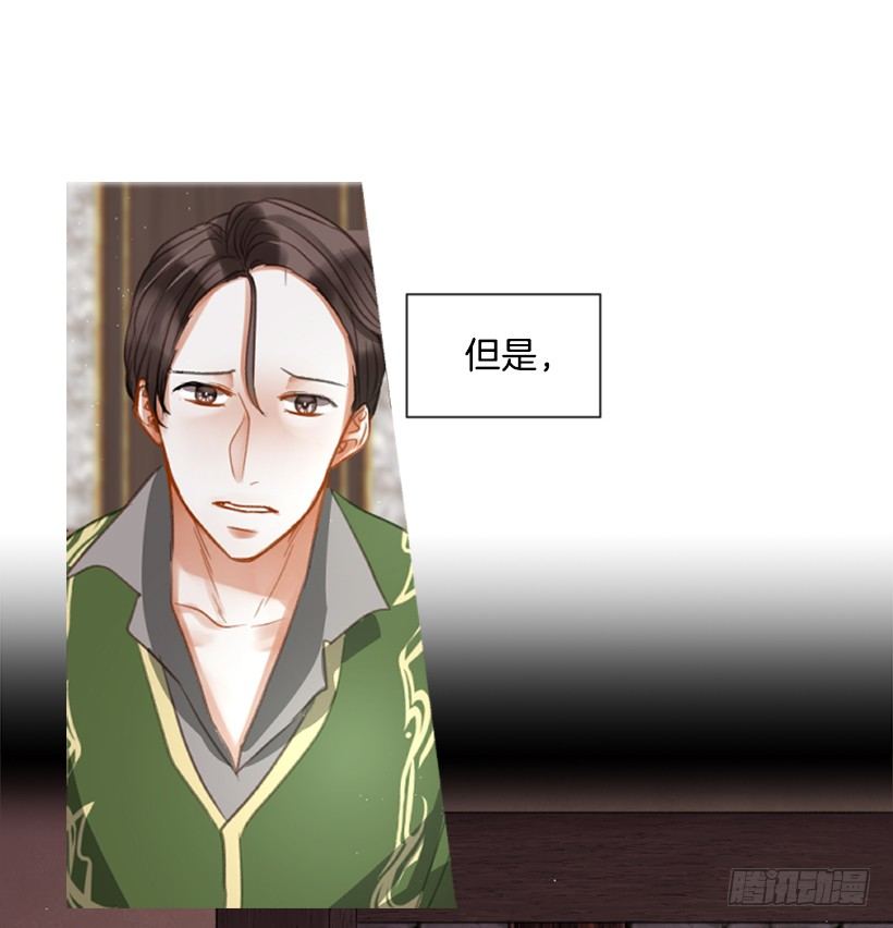 11.追随他(1/2)-第12话