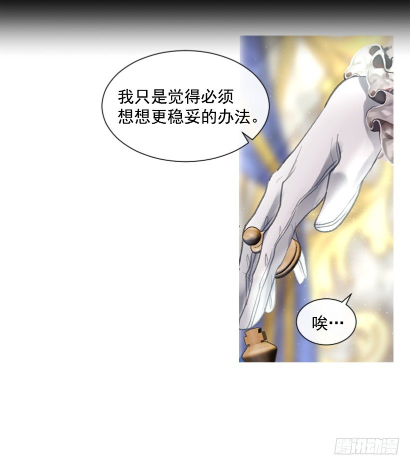 11.追随他(1/2)-第12话