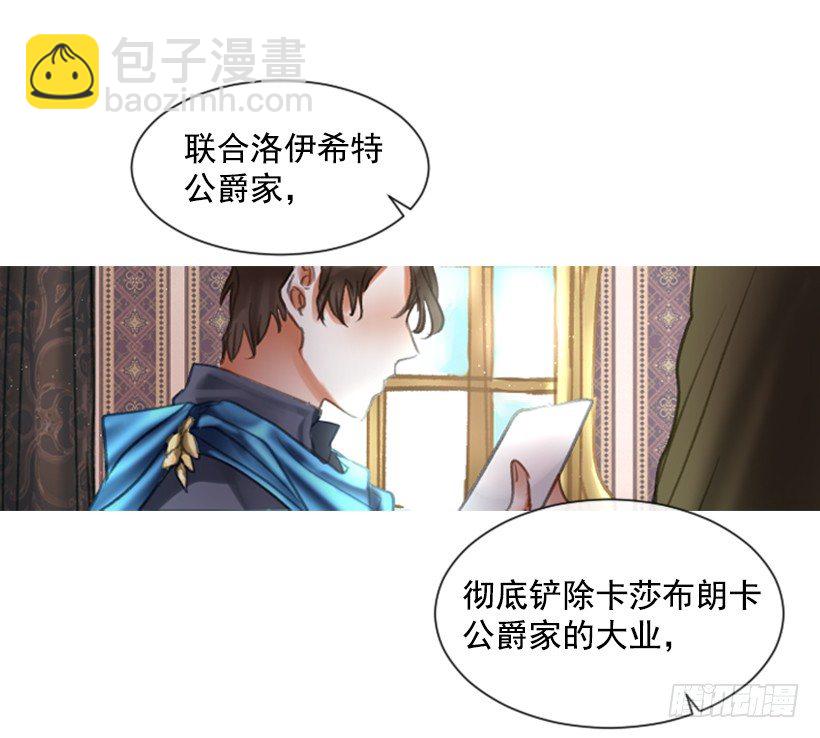 11.追随他(1/2)-第12话