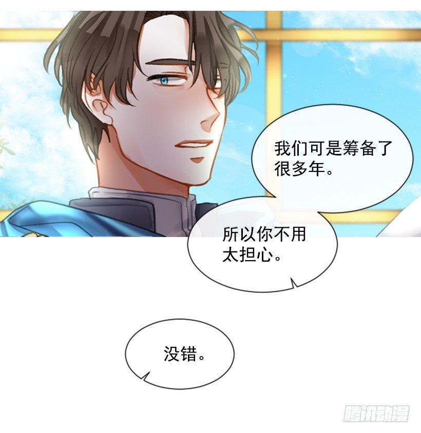 11.追随他(1/2)-第12话