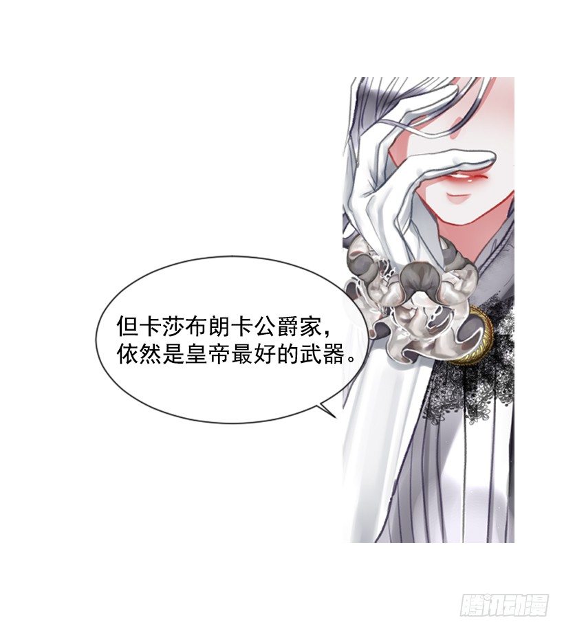 11.追随他(1/2)-第12话