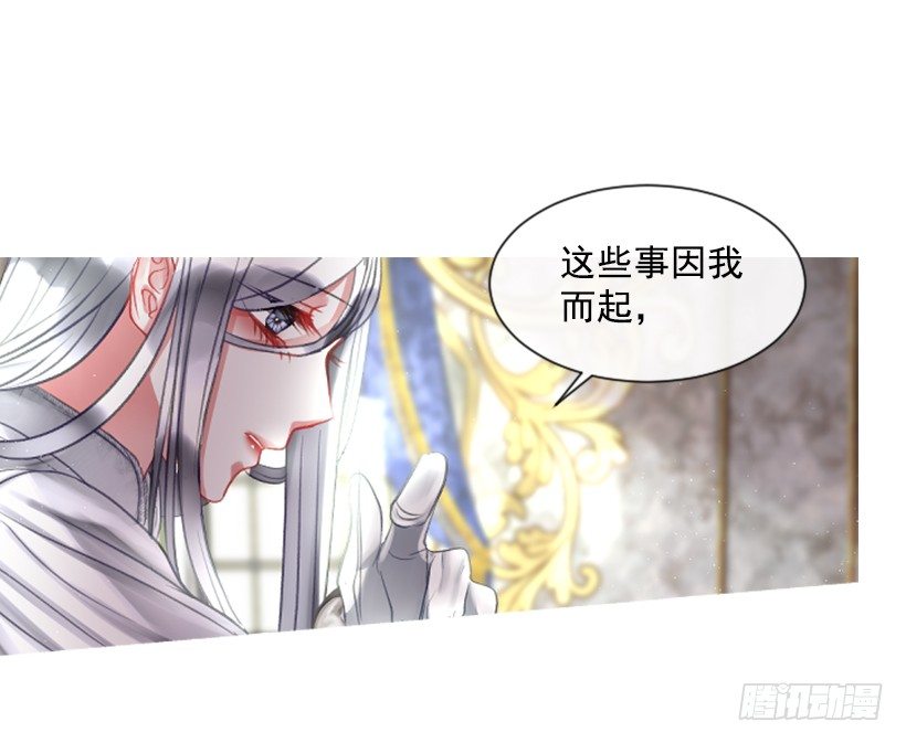 11.追随他(1/2)-第12话