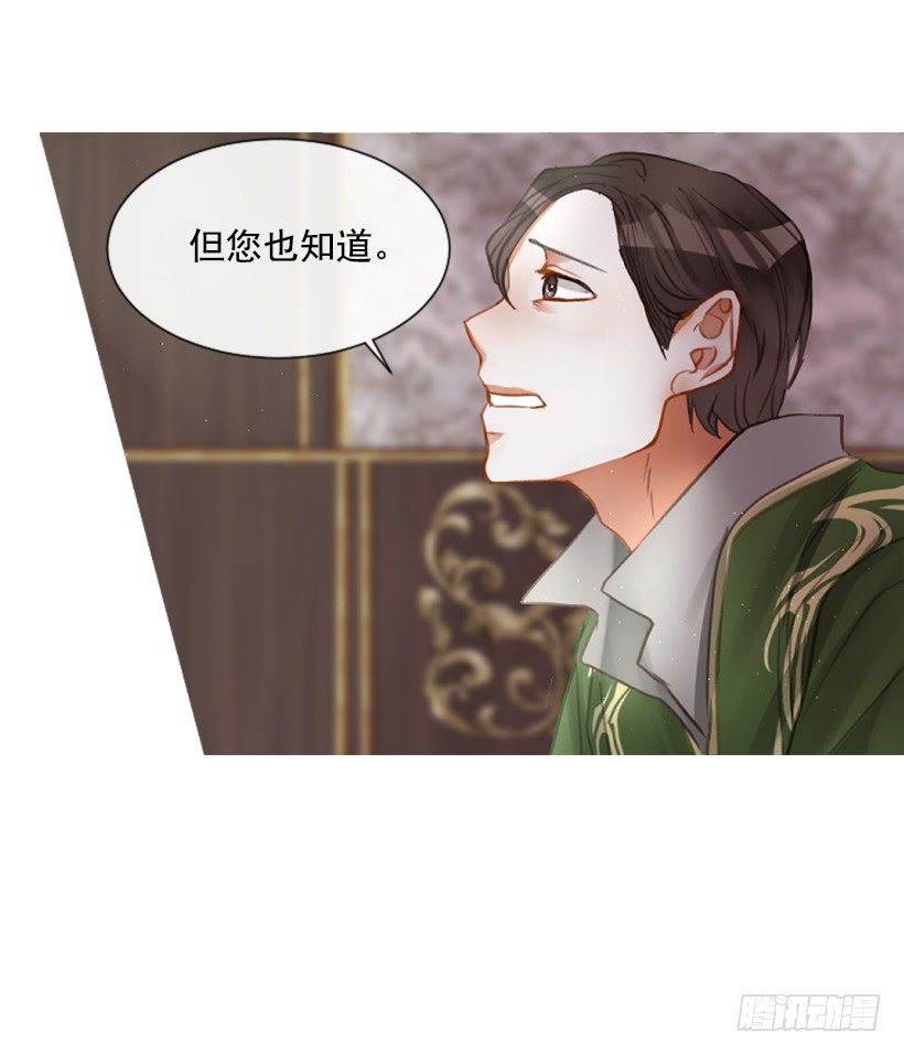 11.追随他(1/2)-第12话