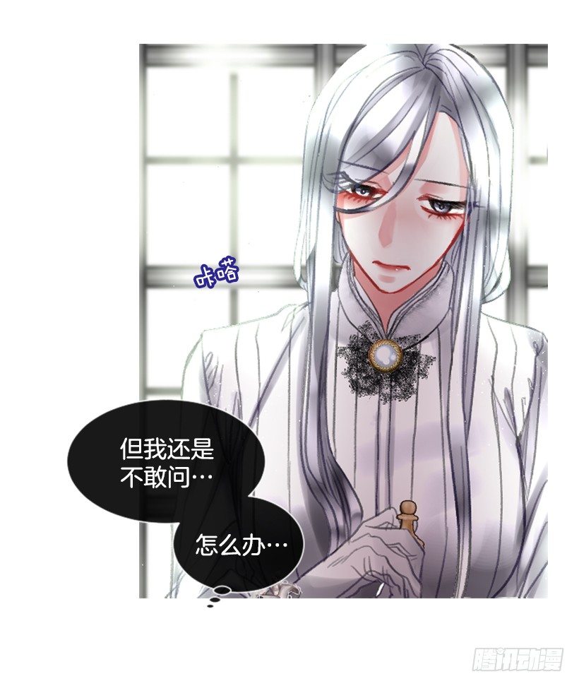 11.追随他(1/2)-第12话