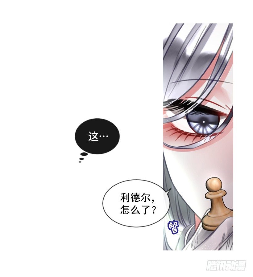 11.追随他(1/2)-第12话