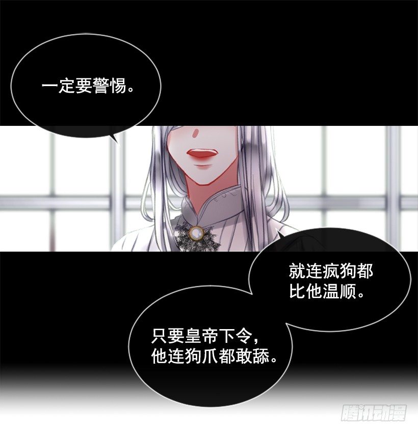 11.追随他(1/2)-第12话