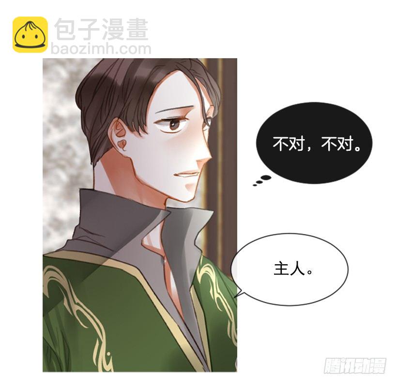 11.追随他(1/2)-第12话