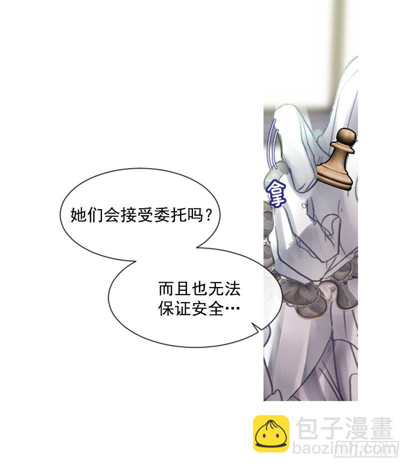 11.追随他(1/2)-第12话