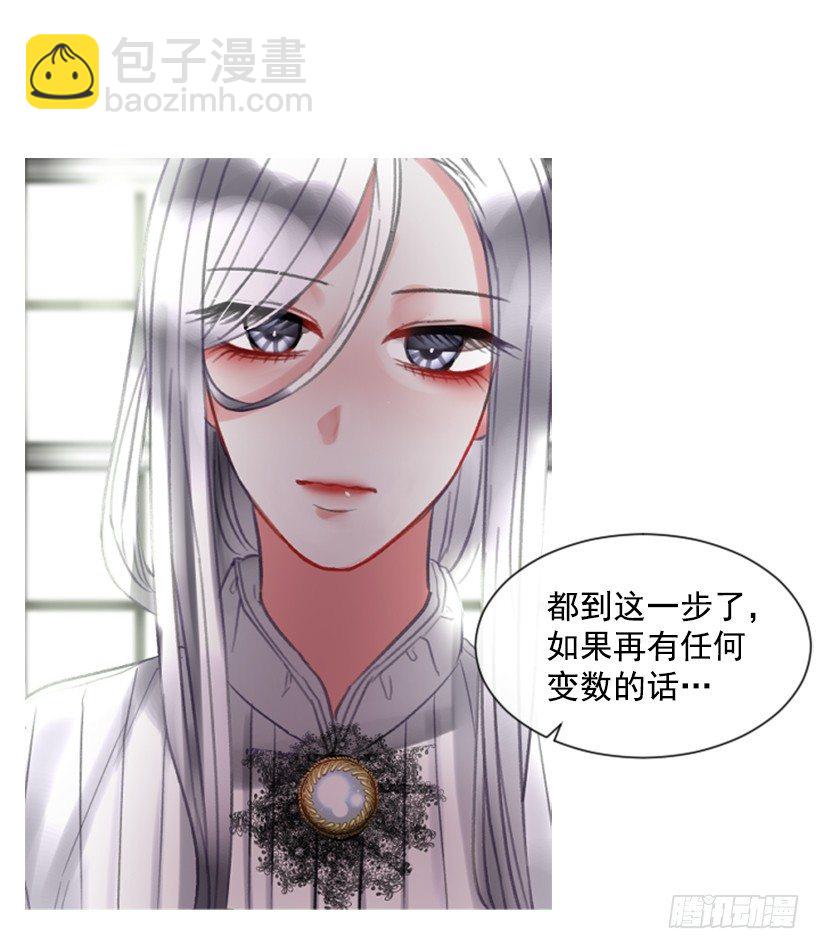 11.追随他(1/2)-第12话