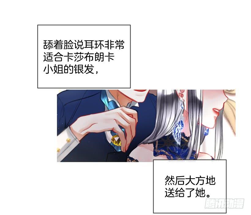 13.别太高调(1/2)-第14话