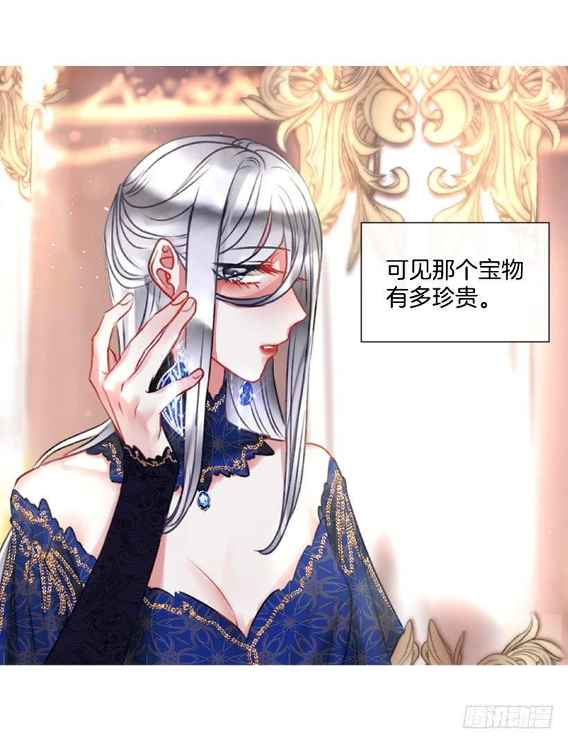 13.别太高调(1/2)-第14话