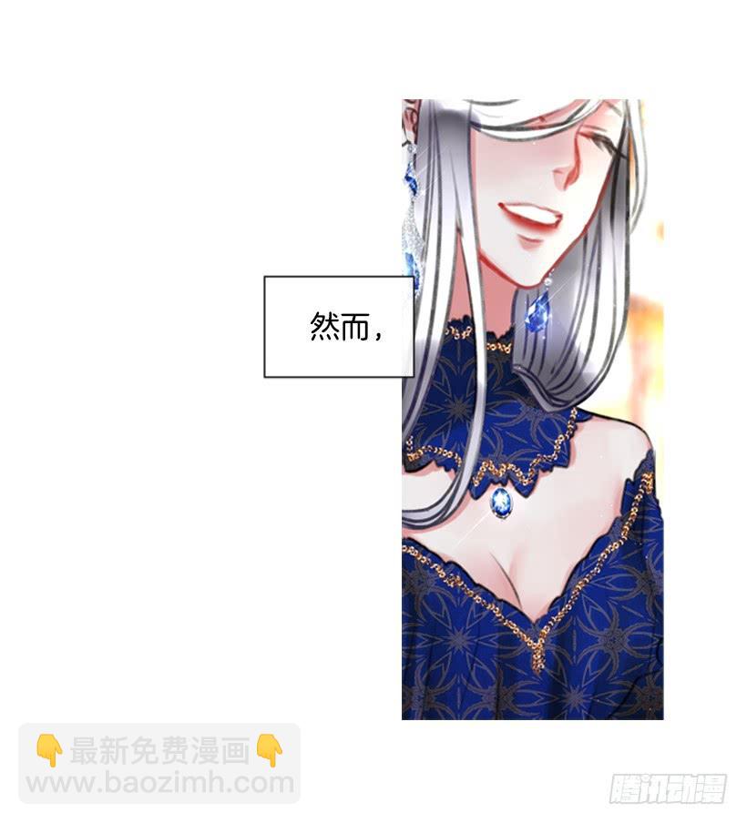 13.别太高调(1/2)-第14话