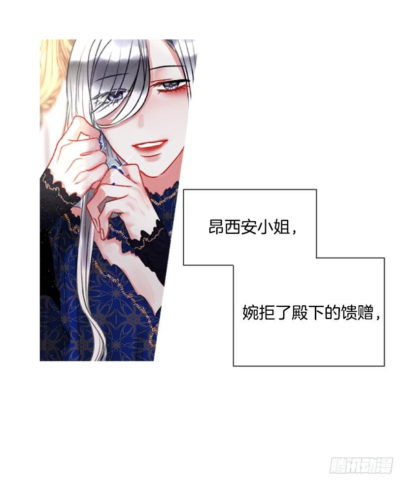 13.别太高调(1/2)-第14话