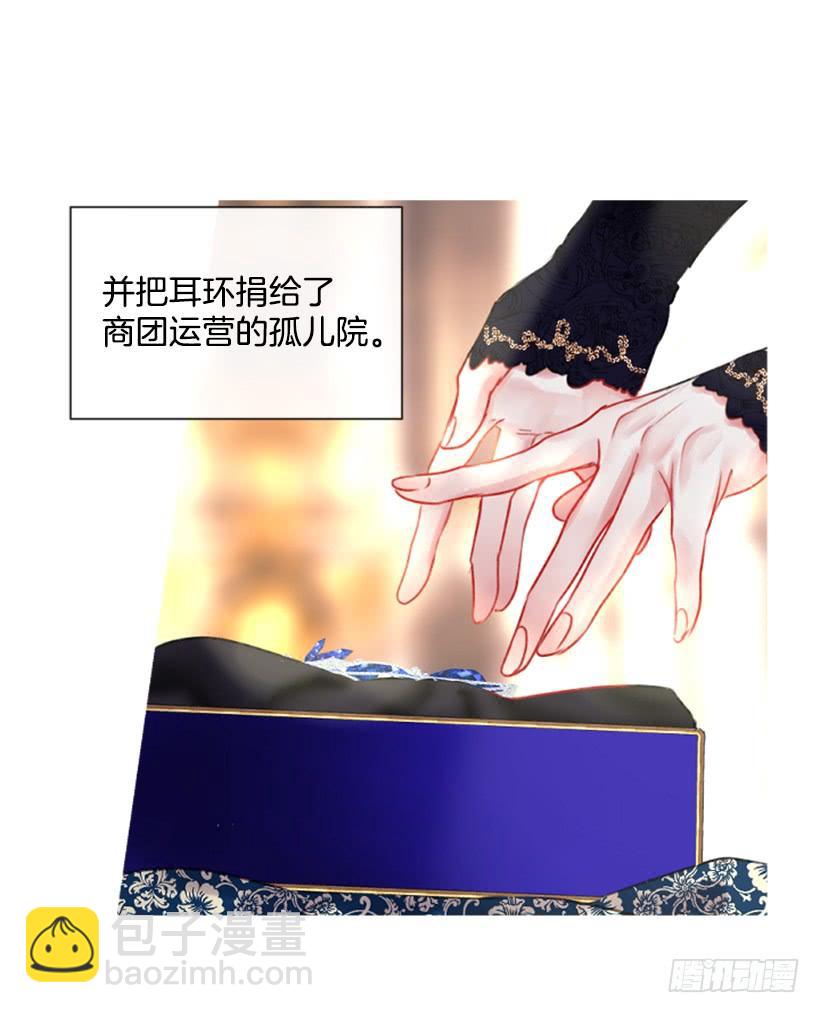 13.别太高调(1/2)-第14话