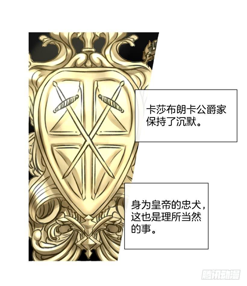 13.别太高调(1/2)-第14话