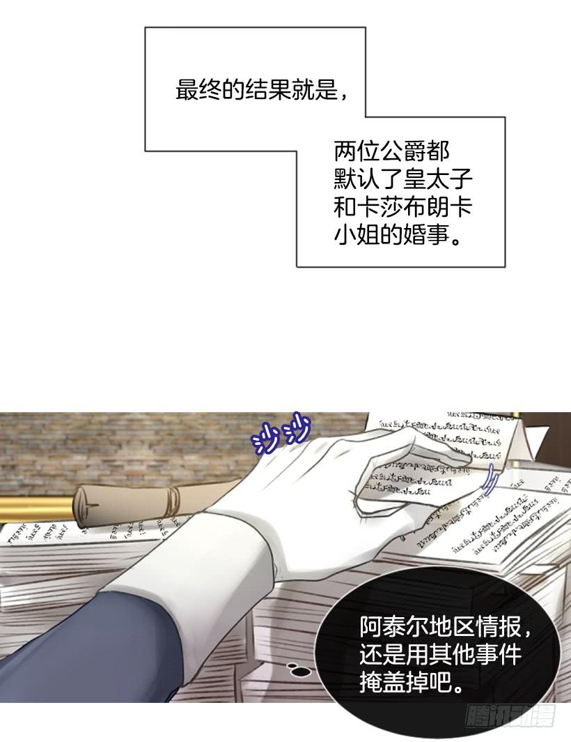 13.别太高调(1/2)-第14话