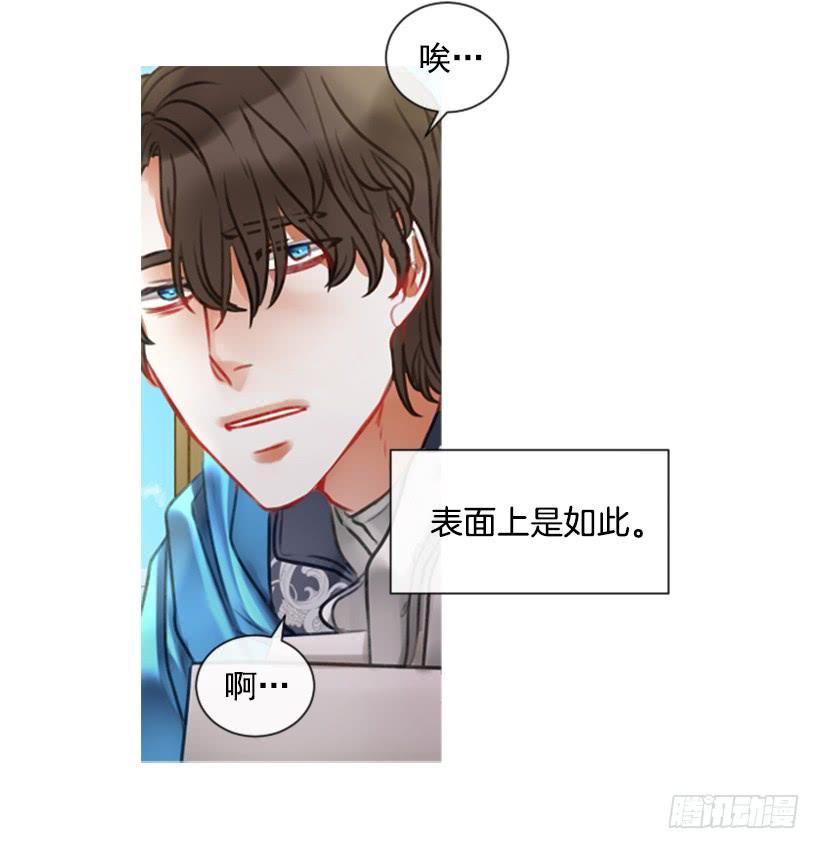 13.别太高调(1/2)-第14话