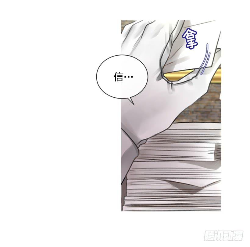 13.别太高调(1/2)-第14话